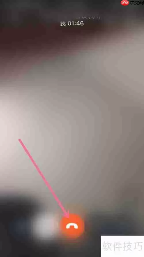 钉钉发起与结束视频会议的方法