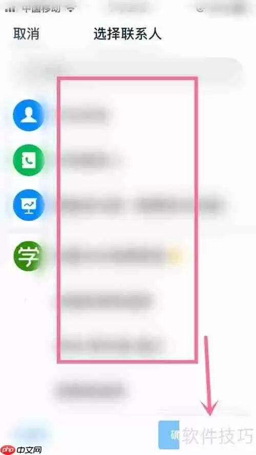 钉钉发起与结束视频会议的方法