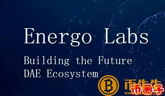 能源币价格-第3张图片-欧易下载