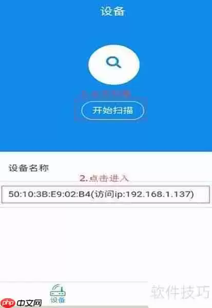 直播工场HDMI高清编码器操作指南