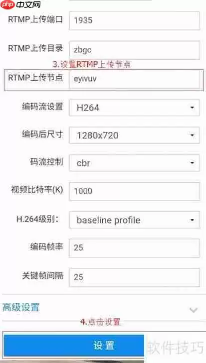 直播工场HDMI高清编码器操作指南