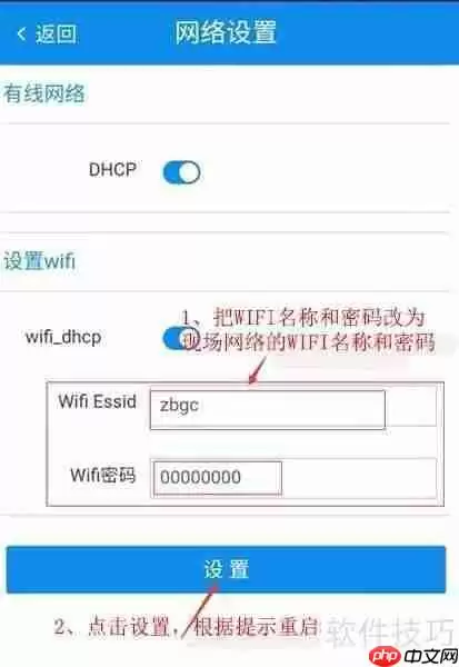 直播工场HDMI高清编码器操作指南