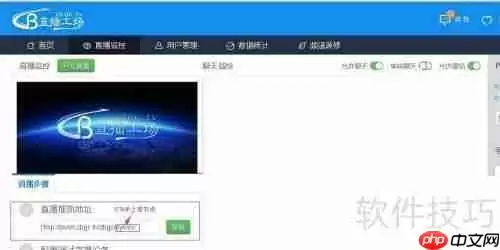 直播工场HDMI高清编码器操作指南