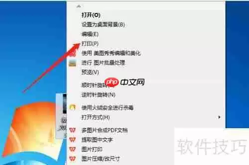 文件传输助手图片如何打印