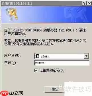 视频会议系统中的NAT配置与解决方案