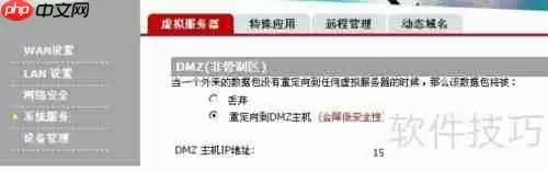 视频会议系统中的NAT配置与解决方案