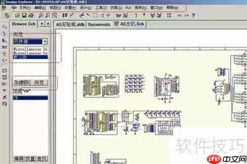 热门PCB设计软件推荐