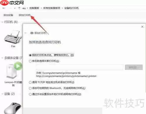 虚拟打印机怎么安装和使用？一文教你搞定！