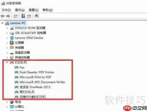 虚拟打印机怎么安装和使用？一文教你搞定！