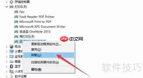 虚拟打印机怎么安装和使用？一文教你搞定！
