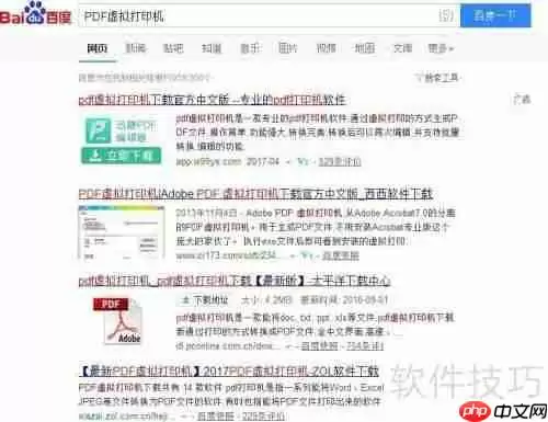 虚拟打印机怎么安装和使用？一文教你搞定！