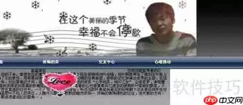 JavaScript礼花背景特效示例