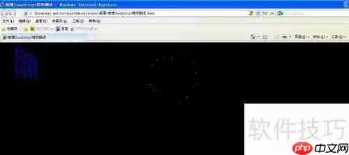 JavaScript礼花背景特效示例