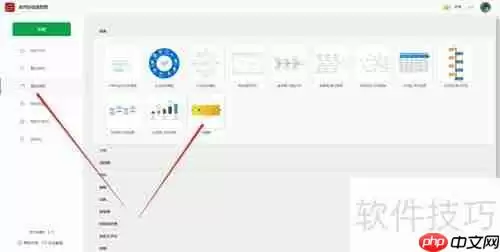 在线流程图：简单易用的流程图制作网站