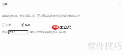 在线流程图：简单易用的流程图制作网站