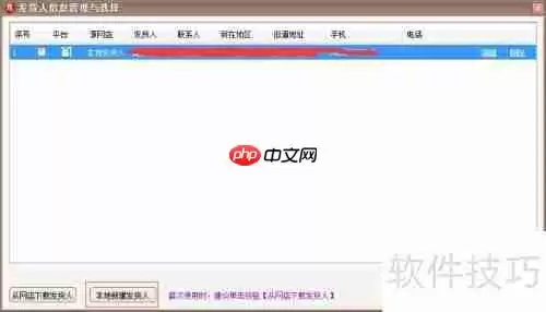 易掌柜快递打单软件打印订单信息设置教程