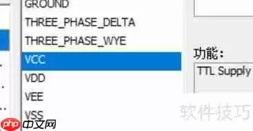 Multisim电路仿真软件中电源放置方法