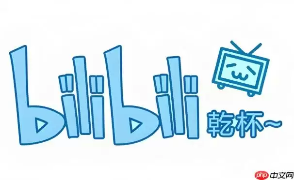 B站怎么调整画质 切换视频清晰度的操作说明