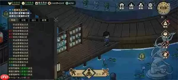 大侠立志传不扣好感进妙音坊方法
