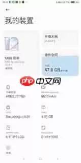 miui12 mix3参数是什么