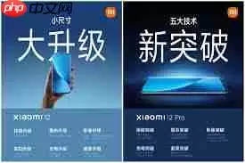 miui12 mix3参数是什么