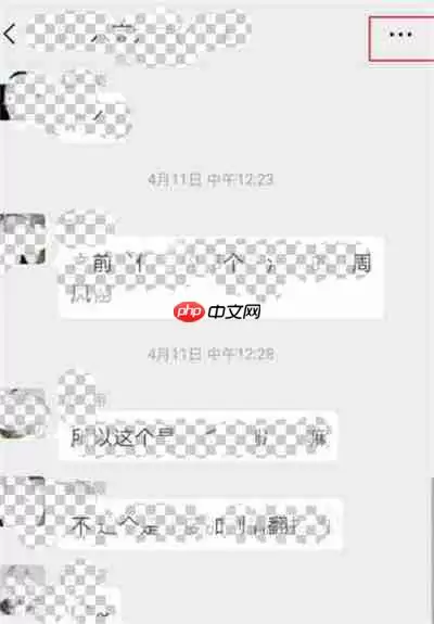 微博怎么设置微博群管理