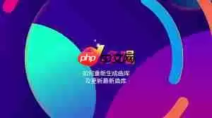 多唱点歌系统怎么升级