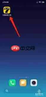 七猫免费小说如何绑定手机号