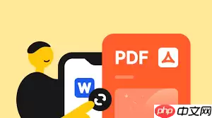 qq浏览器如何将图片转为pdf