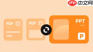 qq浏览器如何将图片转为pdf