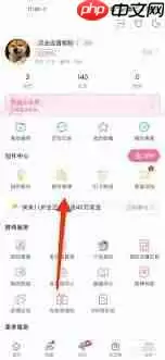 如何删除B站稿件