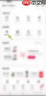 中国联通如何升级支付方式