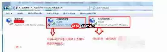 猎豹wifi为什么开启失败？开启失败处理技巧一览