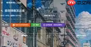 哔哩哔哩如何查看弹幕发送者