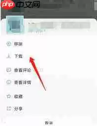 小宇宙如何保存节目