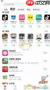 如何关闭百度手机助手自动删除安装包