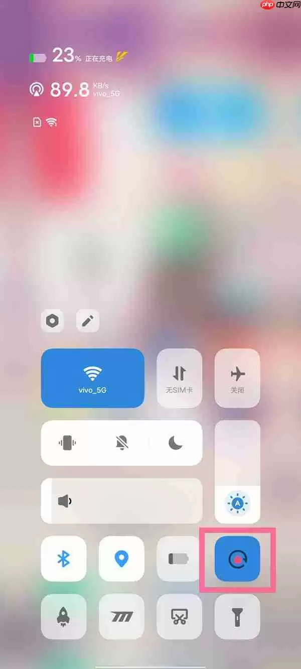 vivo手机屏幕旋转怎么设置