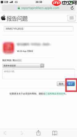 toonme怎么退款
