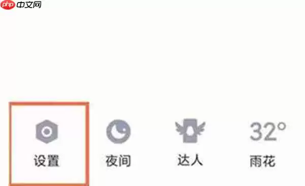 QQ会员铭牌怎么取消展示