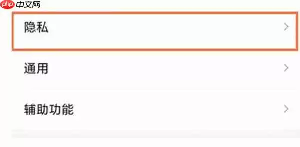 QQ会员铭牌怎么取消展示