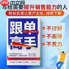 如何使用远程控制软件