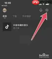 汽水音乐设置成闹钟后如何取消