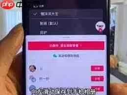 汽水音乐设置成闹钟后如何取消