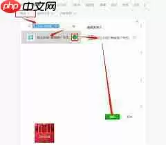 微信pc版朋友圈位置在哪-微信pc版朋友圈在哪里能找到