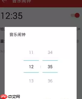 网易云音乐里音乐闹钟功能怎么使用？使用音乐闹钟功能的方法介绍