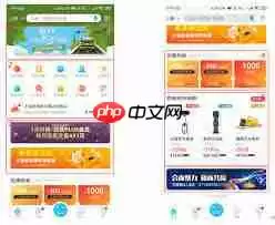 特来电app怎么选券