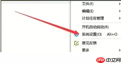 迅雷极速版如何更改背景展示最大速度？迅雷极速版更改背景展示最大速度的方法