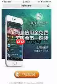 海马助手如何下载铃声