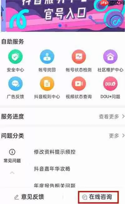 抖音怎么强制关闭青少年模式
