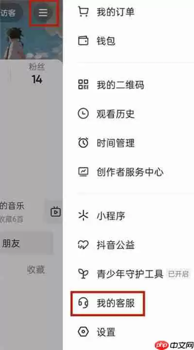 抖音怎么强制关闭青少年模式